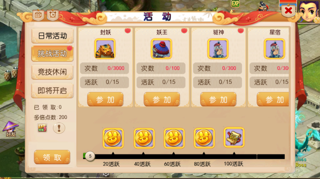 图片[15]-MT3换皮MH【锦绣初心全突破尊享挂机版】+安卓苹果+GM后台-游戏架设网
