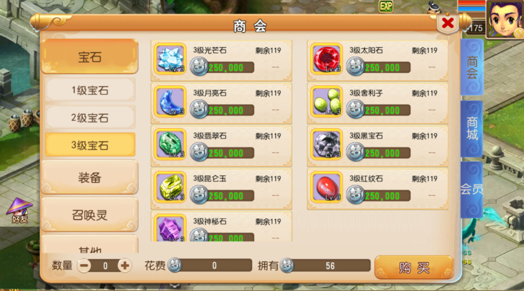 图片[18]-MT3换皮MH【锦绣初心全突破尊享挂机版】+安卓苹果+GM后台-游戏架设网