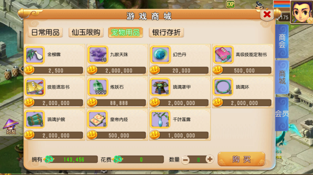图片[19]-MT3换皮MH【锦绣初心全突破尊享挂机版】+安卓苹果+GM后台-游戏架设网