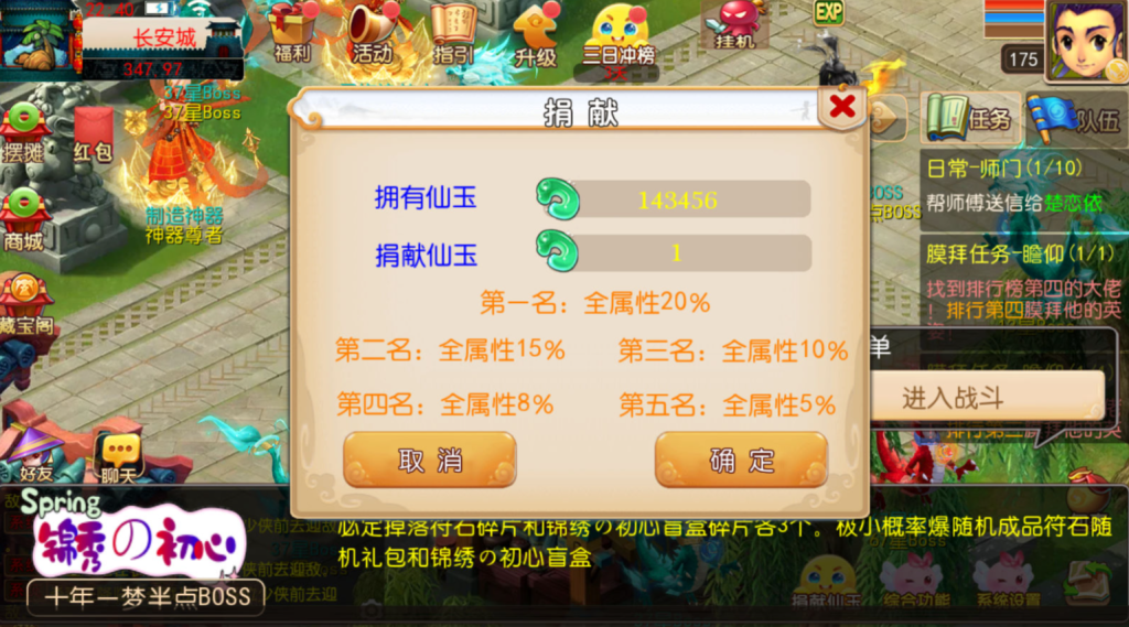 图片[20]-MT3换皮MH【锦绣初心全突破尊享挂机版】+安卓苹果+GM后台-游戏架设网