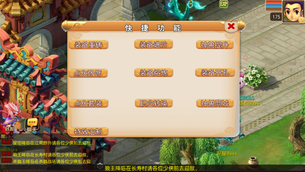 图片[21]-MT3换皮MH【锦绣初心全突破尊享挂机版】+安卓苹果+GM后台-游戏架设网