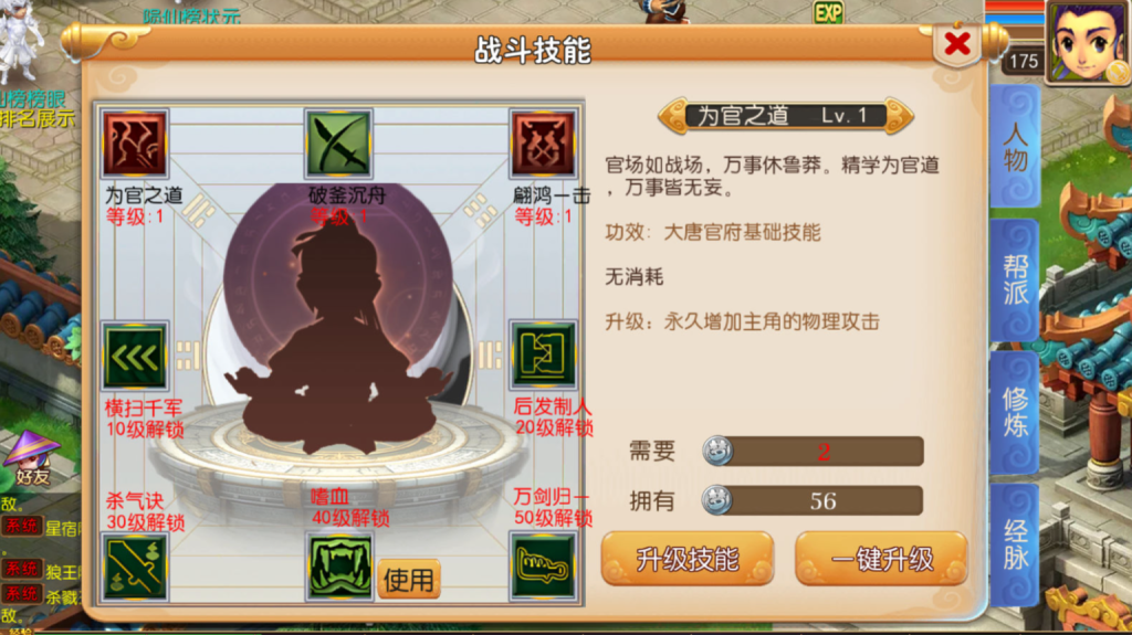 图片[25]-MT3换皮MH【锦绣初心全突破尊享挂机版】+安卓苹果+GM后台-游戏架设网