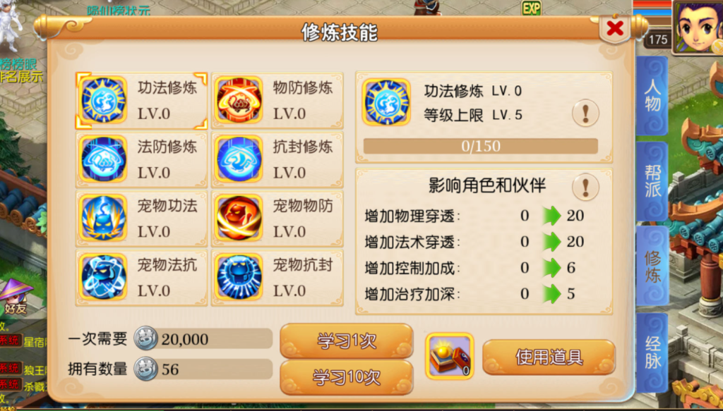 图片[27]-MT3换皮MH【锦绣初心全突破尊享挂机版】+安卓苹果+GM后台-游戏架设网