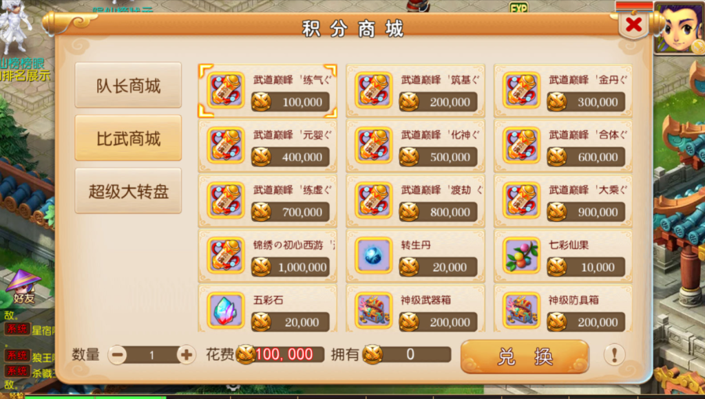 图片[31]-MT3换皮MH【锦绣初心全突破尊享挂机版】+安卓苹果+GM后台-游戏架设网