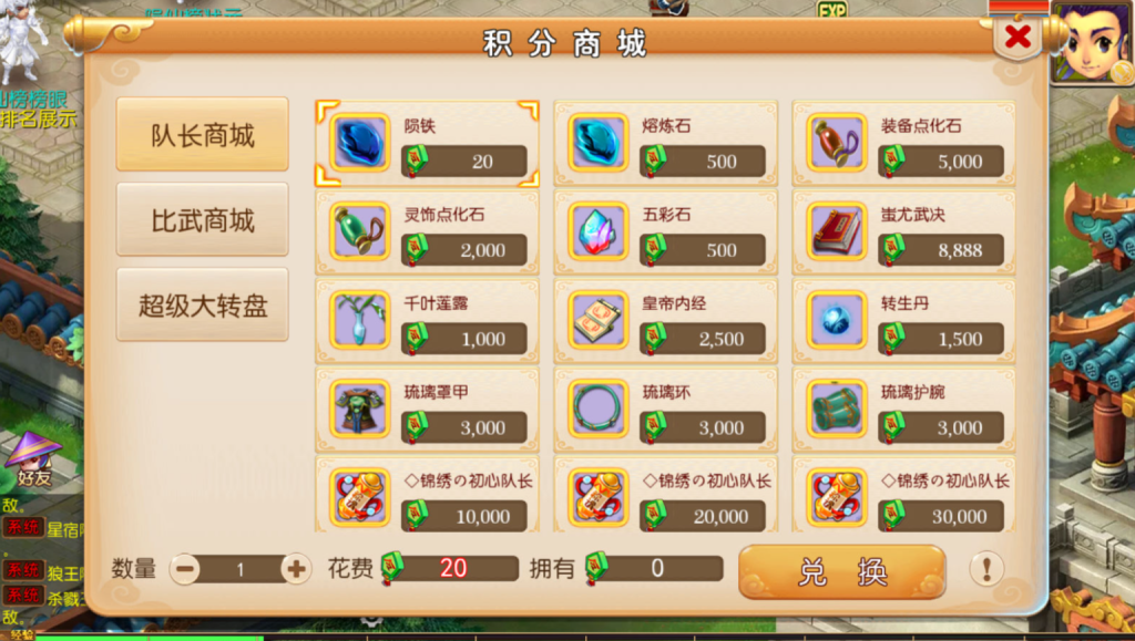 图片[32]-MT3换皮MH【锦绣初心全突破尊享挂机版】+安卓苹果+GM后台-游戏架设网