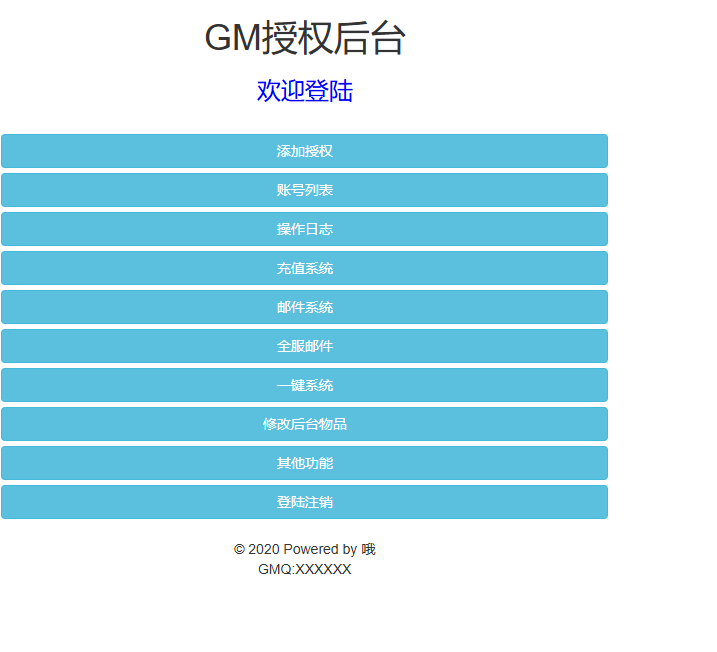 图片[15]-三网H5游戏【雷霆H5之三界传奇无限等级多区跨服超变版】+管理后台+GM分级授权后台+简易安卓客户端-游戏架设网
