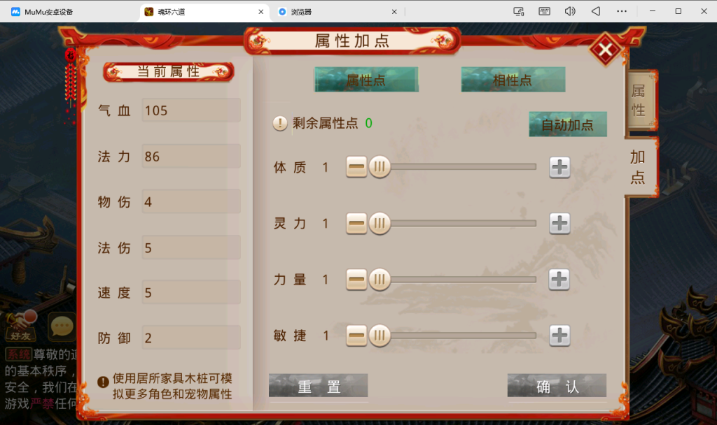 图片[4]-经典回合手游【某道-六道魂环】+安卓+后台在服务器-游戏架设网