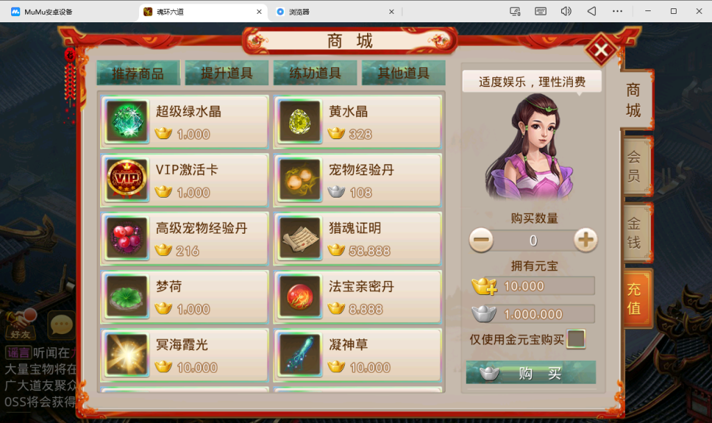 图片[6]-经典回合手游【某道-六道魂环】+安卓+后台在服务器-游戏架设网