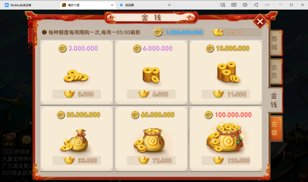 图片[8]-经典回合手游【某道-六道魂环】+安卓+后台在服务器-游戏架设网