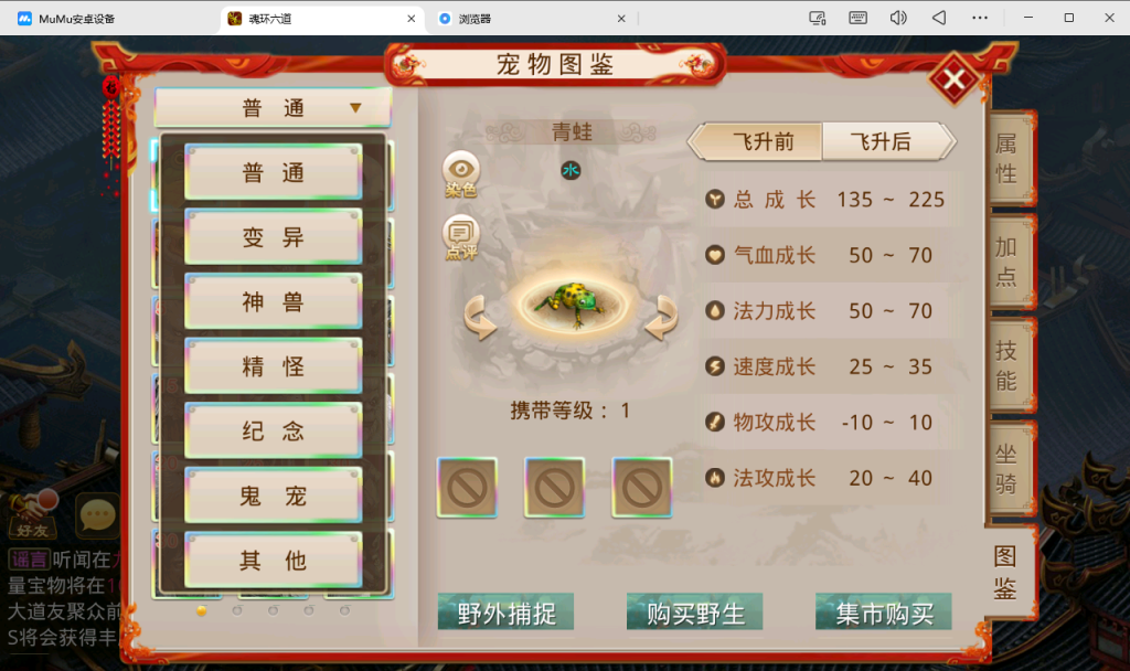 图片[9]-经典回合手游【某道-六道魂环】+安卓+后台在服务器-游戏架设网