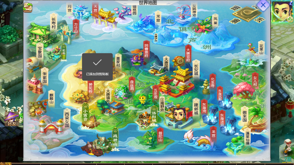 图片[8]-MT3换皮MH【锦绣大唐II-不夜城挂机尊享版】+管理后台+安卓苹果-游戏架设网