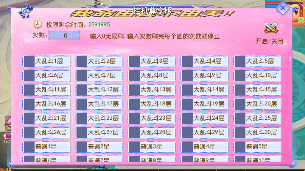 图片[15]-MT3换皮MH【锦绣大唐II-不夜城挂机尊享版】+管理后台+安卓苹果-游戏架设网