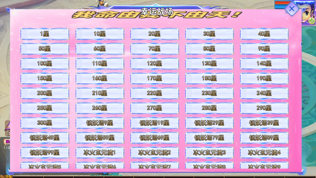 图片[16]-MT3换皮MH【锦绣大唐II-不夜城挂机尊享版】+管理后台+安卓苹果-游戏架设网