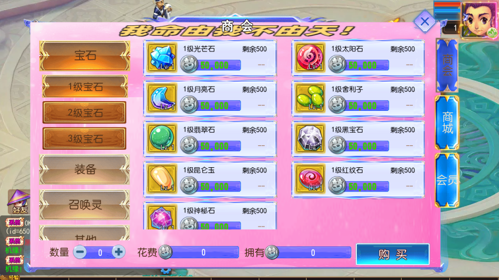 图片[22]-MT3换皮MH【锦绣大唐II-不夜城挂机尊享版】+管理后台+安卓苹果-游戏架设网