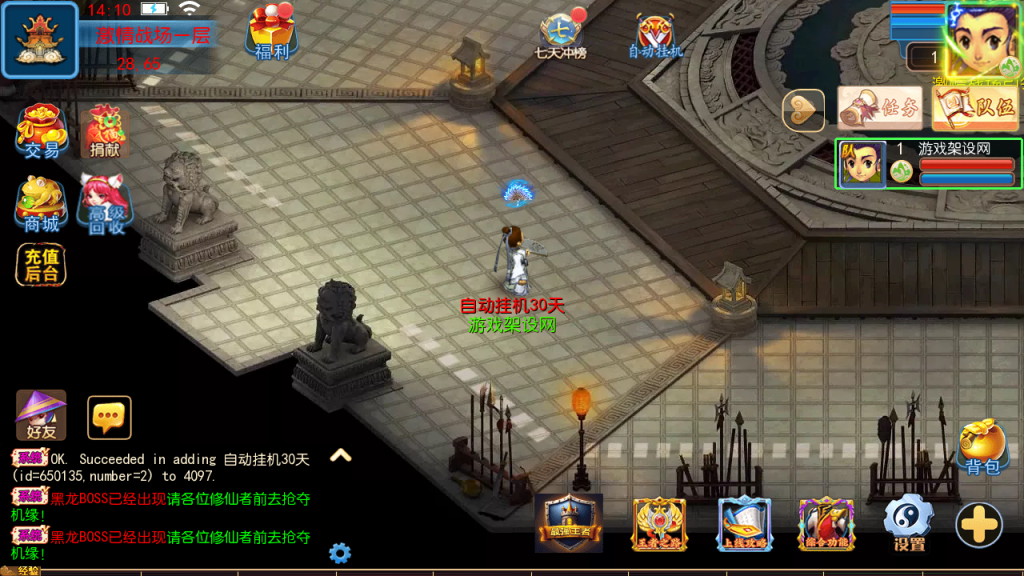图片[24]-MT3换皮MH【锦绣大唐II-不夜城挂机尊享版】+管理后台+安卓苹果-游戏架设网
