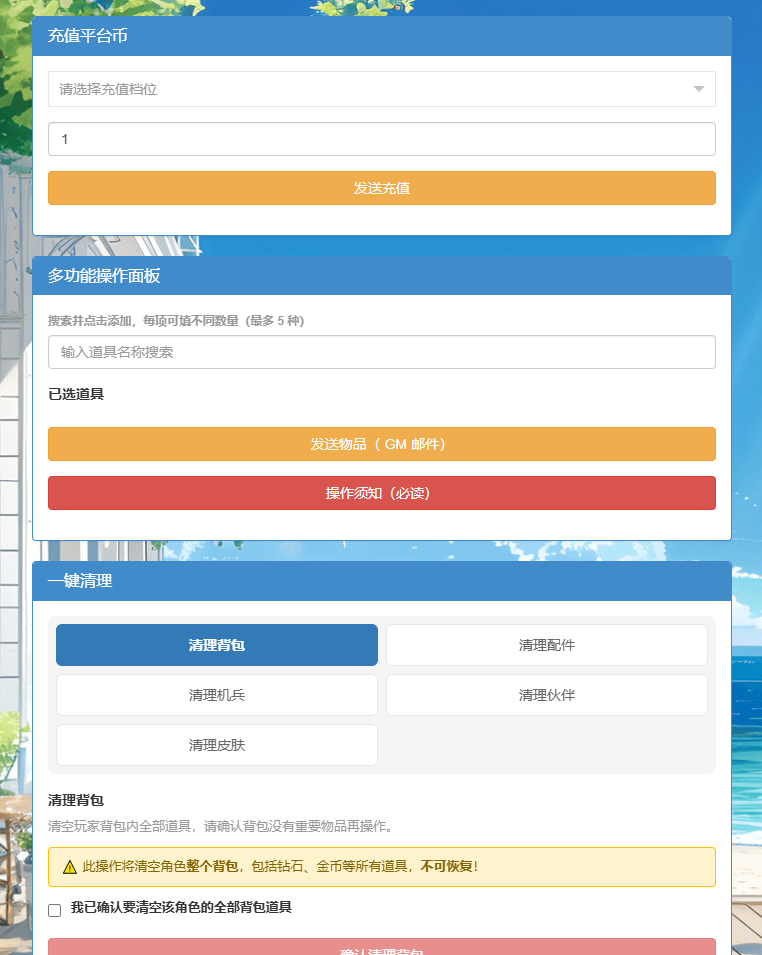 图片[2]-末日丧尸割草手游【一路狂飙一蕗狂飆平台币内购版】+管理后台+代理后台+商城后台+玩家清包后台+安卓苹果-游戏架设网