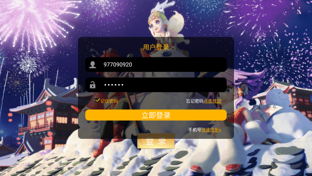 图片[4]-MT3换皮MH【豹豹6全民鏖战挂机尊享版】+管理后台+安卓苹果-游戏架设网