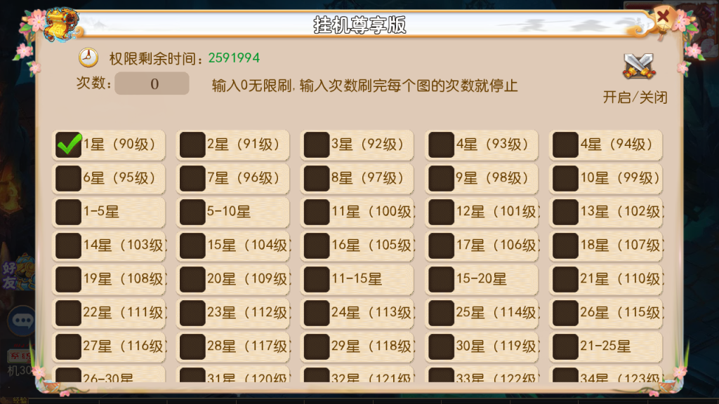 图片[14]-MT3换皮MH【豹豹6全民鏖战挂机尊享版】+管理后台+安卓苹果-游戏架设网