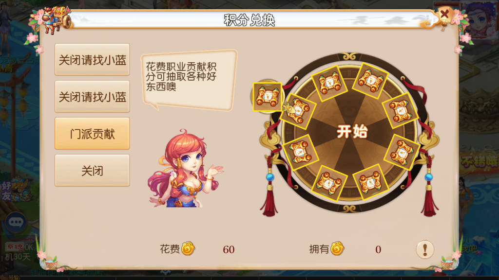 图片[17]-MT3换皮MH【豹豹6全民鏖战挂机尊享版】+管理后台+安卓苹果-游戏架设网