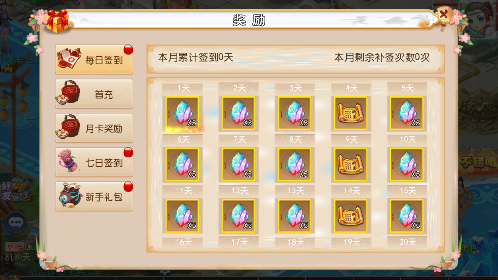 图片[18]-MT3换皮MH【豹豹6全民鏖战挂机尊享版】+管理后台+安卓苹果-游戏架设网