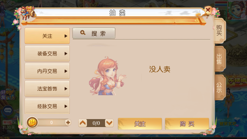 图片[19]-MT3换皮MH【豹豹6全民鏖战挂机尊享版】+管理后台+安卓苹果-游戏架设网
