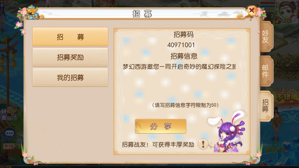 图片[21]-MT3换皮MH【豹豹6全民鏖战挂机尊享版】+管理后台+安卓苹果-游戏架设网