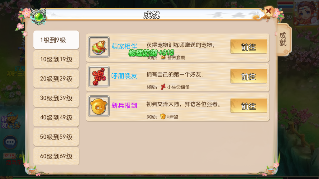 图片[22]-MT3换皮MH【豹豹6全民鏖战挂机尊享版】+管理后台+安卓苹果-游戏架设网
