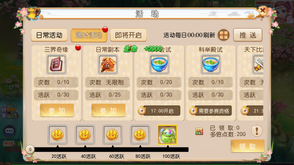 图片[23]-MT3换皮MH【豹豹6全民鏖战挂机尊享版】+管理后台+安卓苹果-游戏架设网