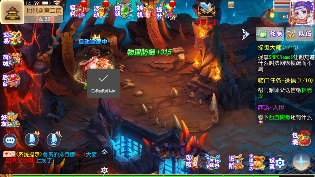 图片[24]-MT3换皮MH【豹豹6全民鏖战挂机尊享版】+管理后台+安卓苹果-游戏架设网