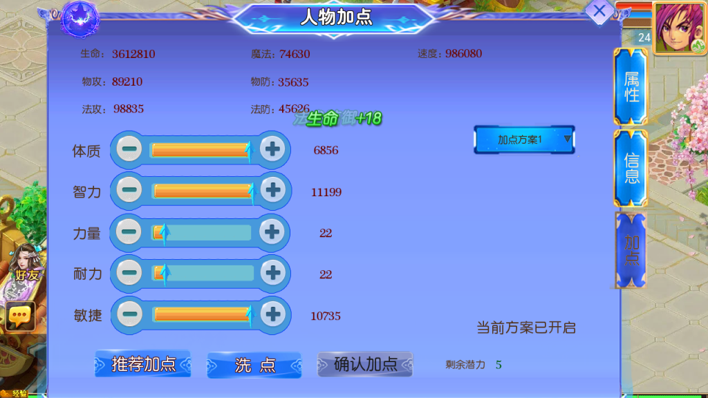 图片[14]-MT3换皮MH【万古神道超变版】+管理后台+安卓苹果-游戏架设网