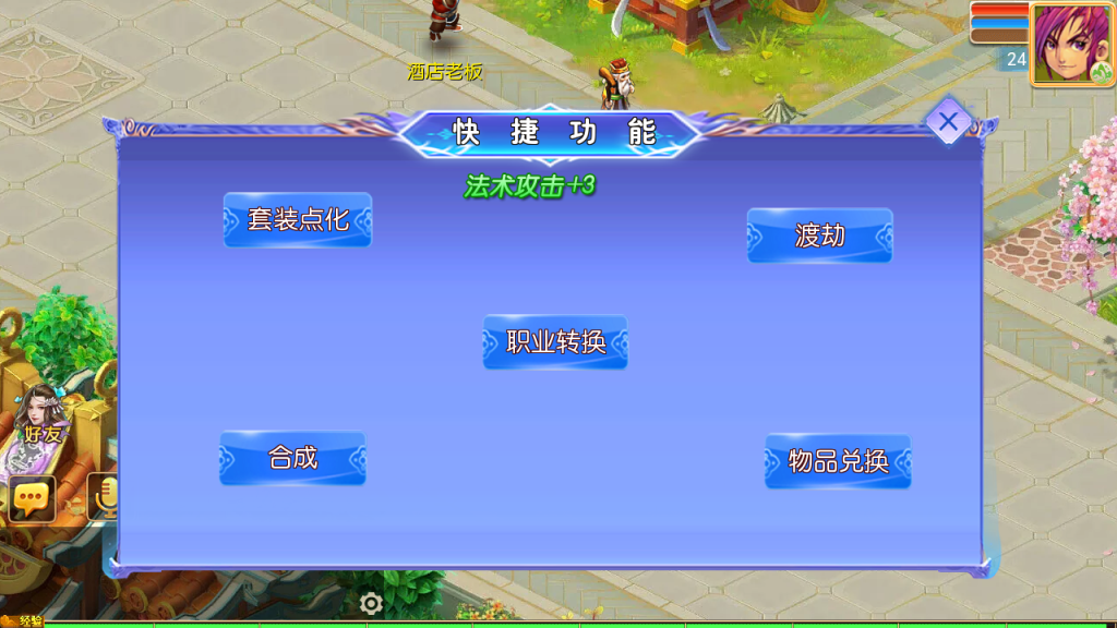 图片[15]-MT3换皮MH【万古神道超变版】+管理后台+安卓苹果-游戏架设网