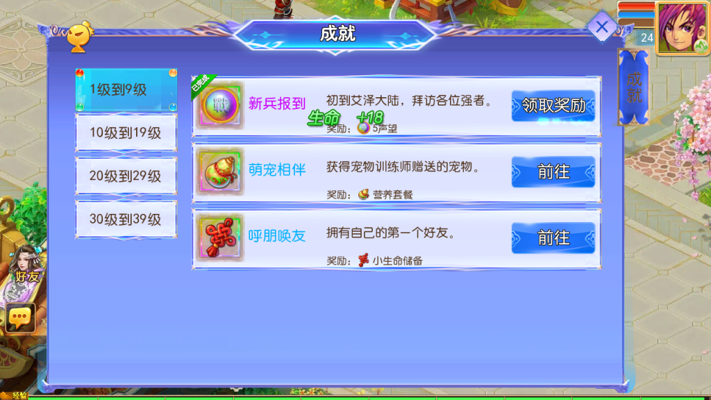 图片[17]-MT3换皮MH【万古神道超变版】+管理后台+安卓苹果-游戏架设网