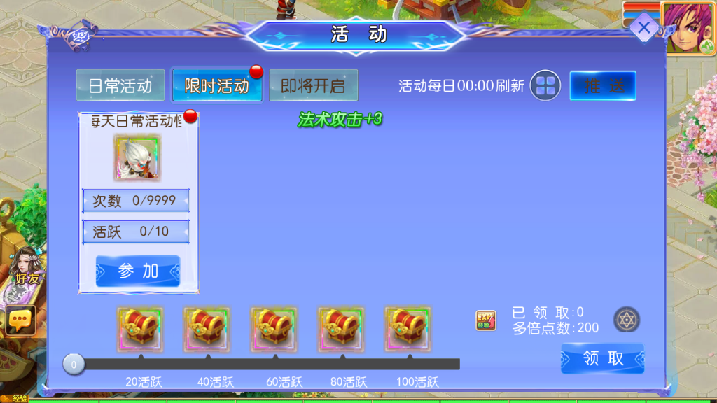 图片[18]-MT3换皮MH【万古神道超变版】+管理后台+安卓苹果-游戏架设网