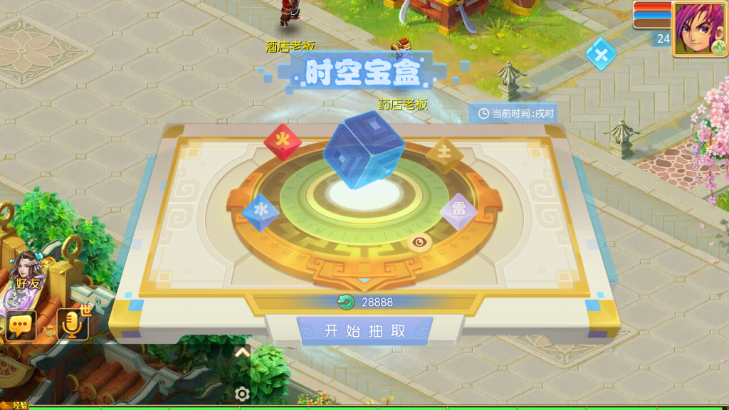 图片[21]-MT3换皮MH【万古神道超变版】+管理后台+安卓苹果-游戏架设网