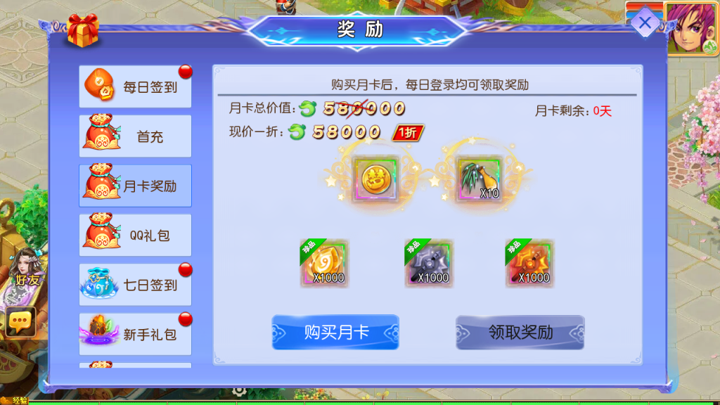 图片[22]-MT3换皮MH【万古神道超变版】+管理后台+安卓苹果-游戏架设网