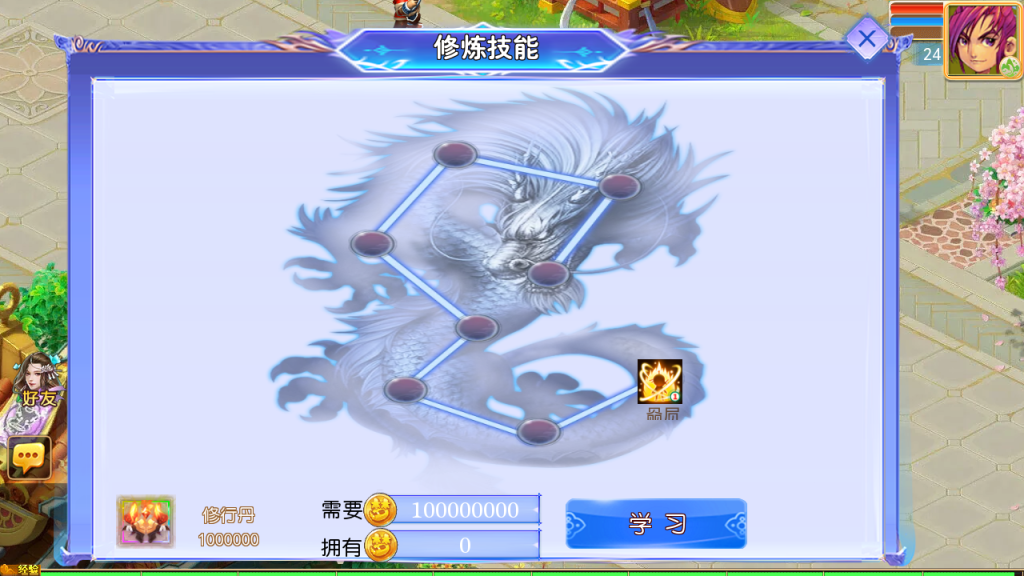 图片[23]-MT3换皮MH【万古神道超变版】+管理后台+安卓苹果-游戏架设网