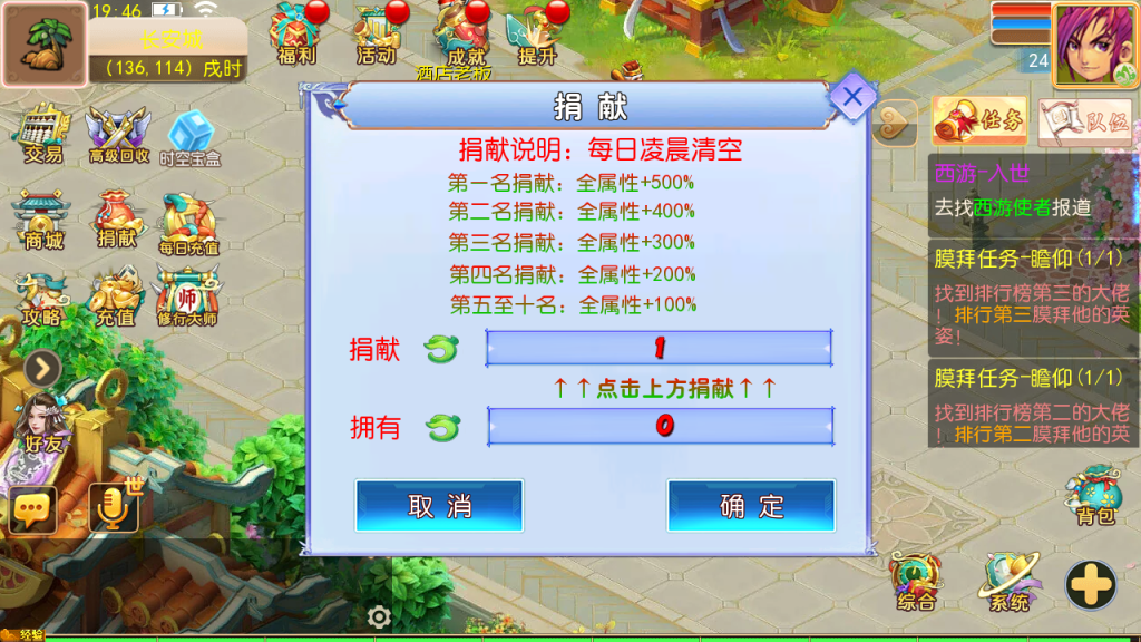 图片[24]-MT3换皮MH【万古神道超变版】+管理后台+安卓苹果-游戏架设网