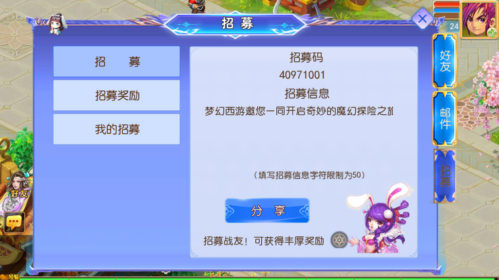 图片[27]-MT3换皮MH【万古神道超变版】+管理后台+安卓苹果-游戏架设网
