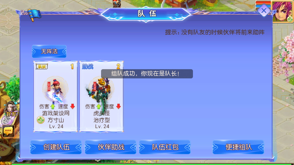 图片[28]-MT3换皮MH【万古神道超变版】+管理后台+安卓苹果-游戏架设网