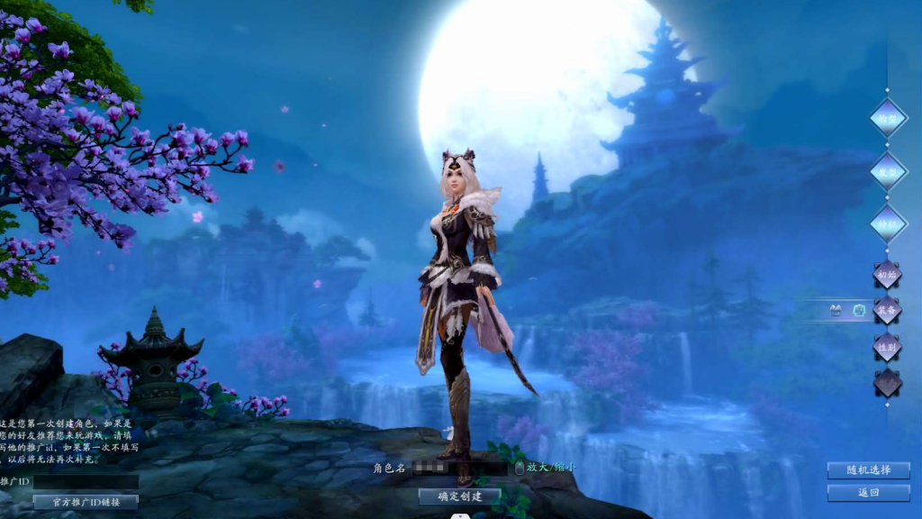 图片[4]-3DMMORPG端游【诛仙3之桃源诛仙18职业精修版】+GM工具+网页注册+PC客户端-游戏架设网