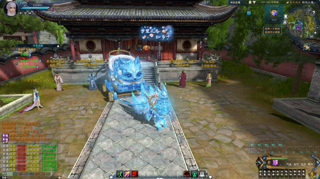 图片[8]-3DMMORPG端游【诛仙3之桃源诛仙18职业精修版】+GM工具+网页注册+PC客户端-游戏架设网