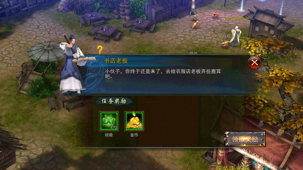 图片[6]-典藏传奇手游【变态传奇3D修复版】+内购(内购没有网页后台)+安卓-游戏架设网