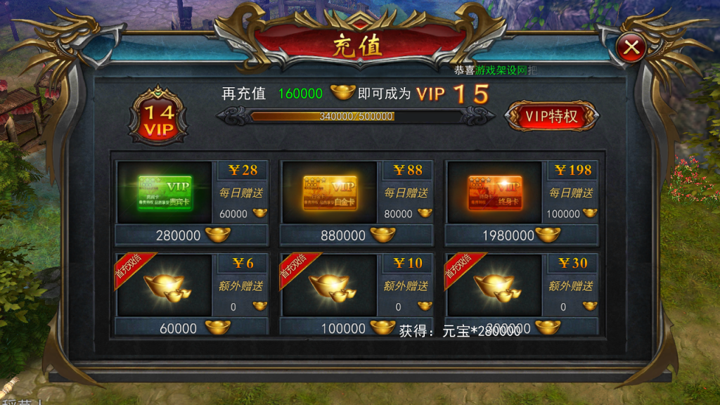 图片[9]-典藏传奇手游【变态传奇3D修复版】+内购(内购没有网页后台)+安卓-游戏架设网