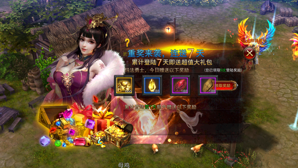 图片[12]-典藏传奇手游【变态传奇3D修复版】+内购(内购没有网页后台)+安卓-游戏架设网