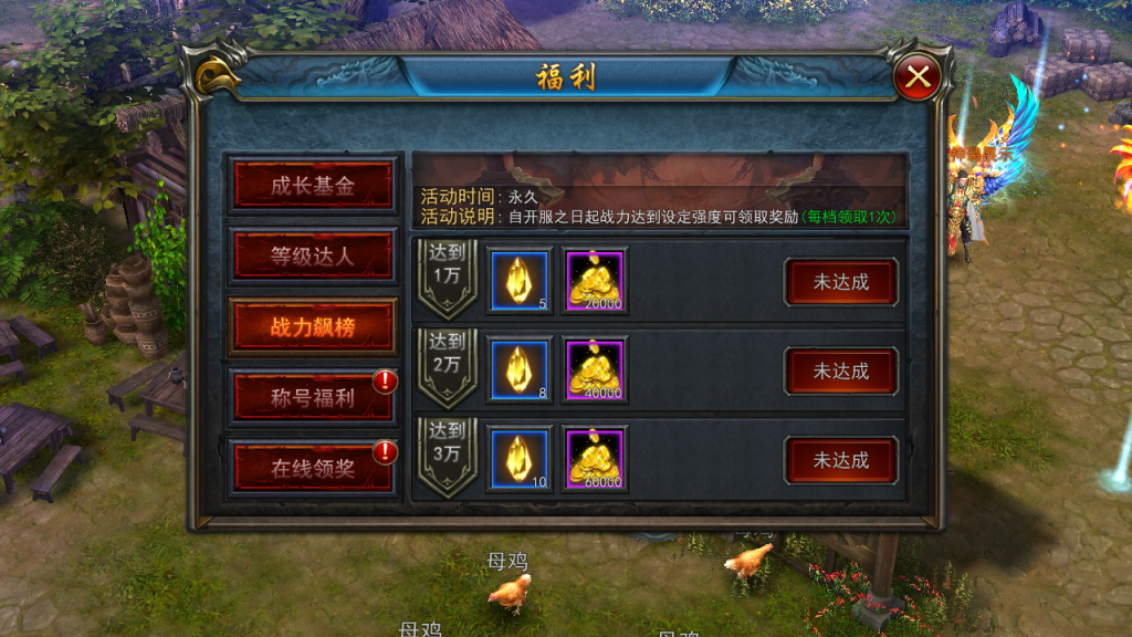 图片[13]-典藏传奇手游【变态传奇3D修复版】+内购(内购没有网页后台)+安卓-游戏架设网