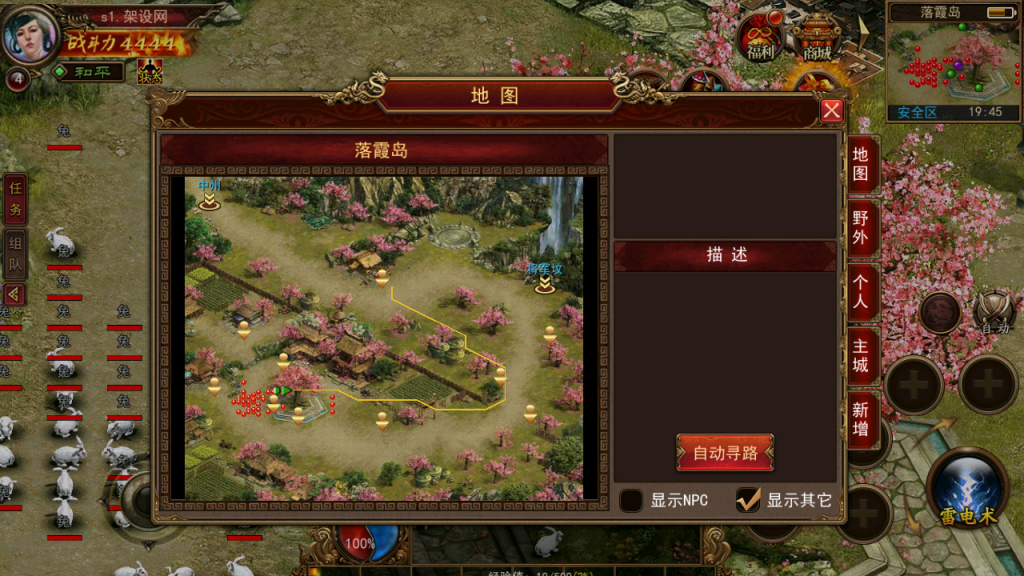 图片[11]-传奇手游【全新幽冥换皮复古传世】+假人+运营后台+GM后台+安卓苹果-游戏架设网