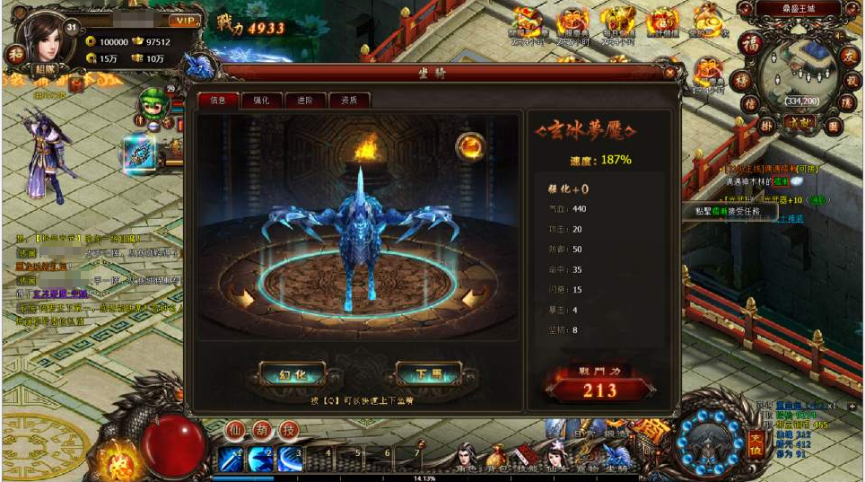 图片[6]-典藏暗黑修仙页游【暗黑修仙2本地版】+注册网页+GM工具+PC客户端-游戏架设网