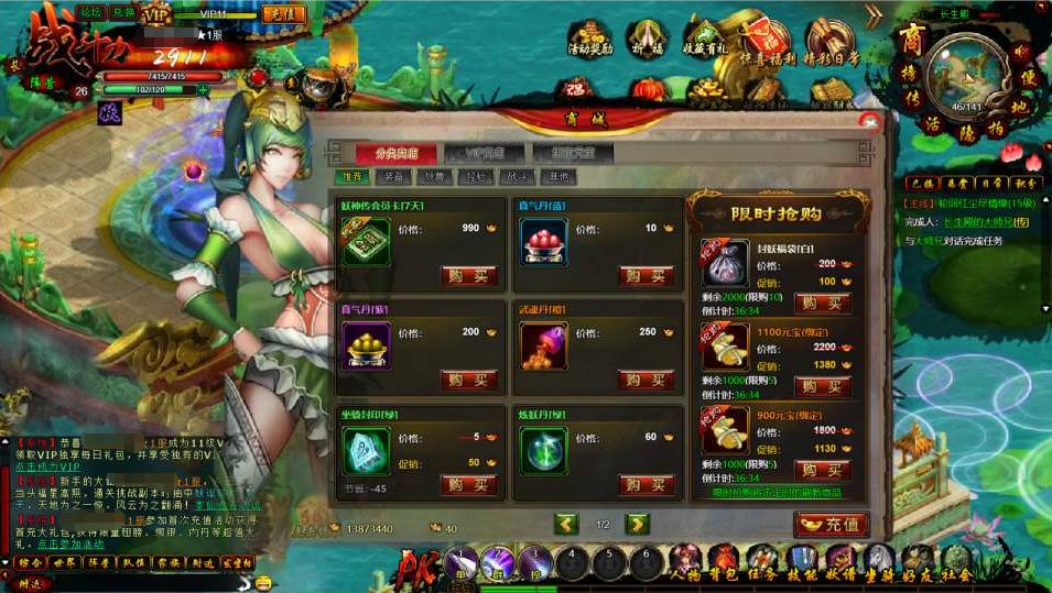 图片[2]-典藏魔幻RPG页游【白蛇传本地版】+PC客户端+GM工具-游戏架设网