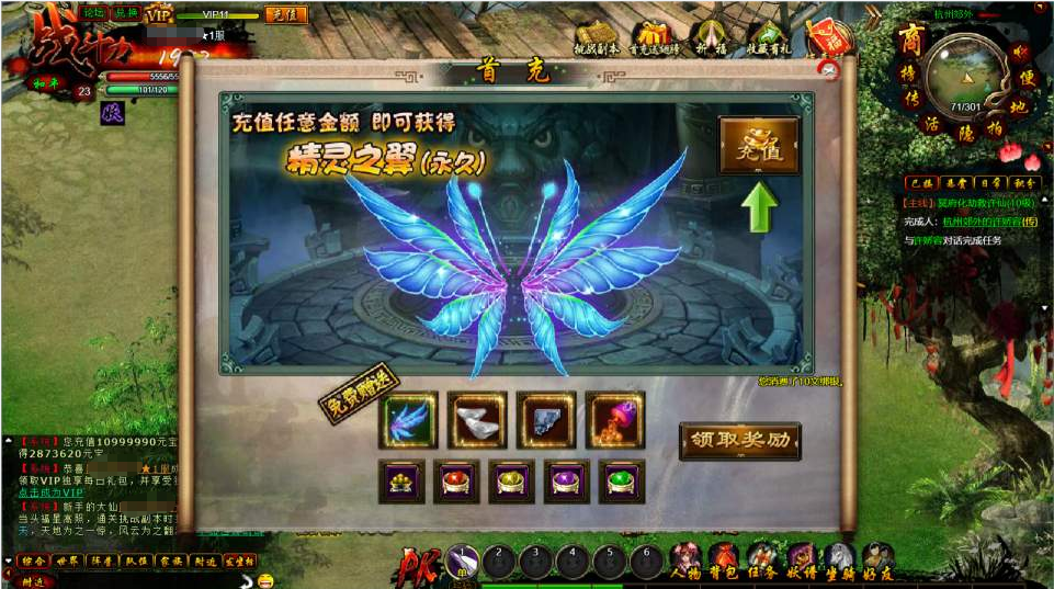 图片[5]-典藏魔幻RPG页游【白蛇传本地版】+PC客户端+GM工具-游戏架设网