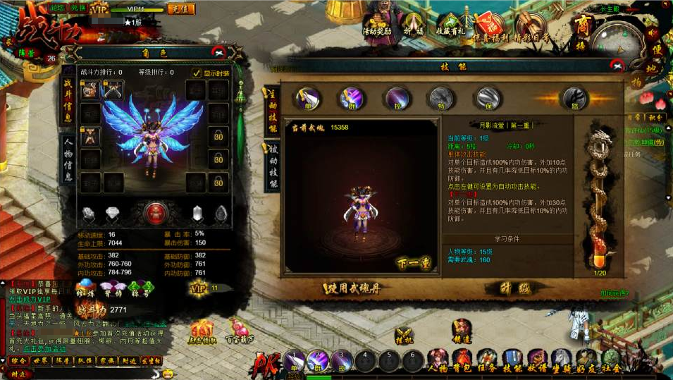 图片[7]-典藏魔幻RPG页游【白蛇传本地版】+PC客户端+GM工具-游戏架设网